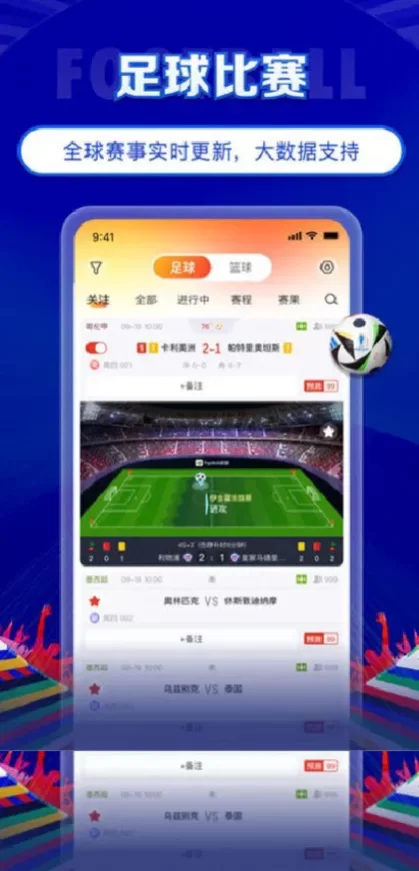 MK体育app首页截图